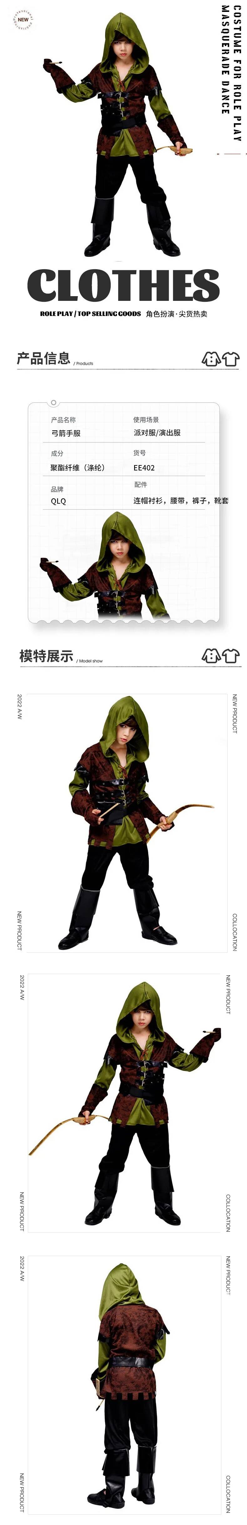 Boys Snailify Kids Archer Cost - Halloween Costume Kids recension och pris