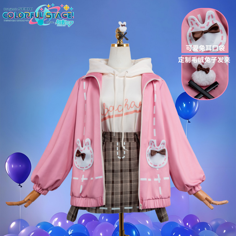 Anime PJSK Otori Emu emu Cospl - Halloween Costume Kids recension och pris