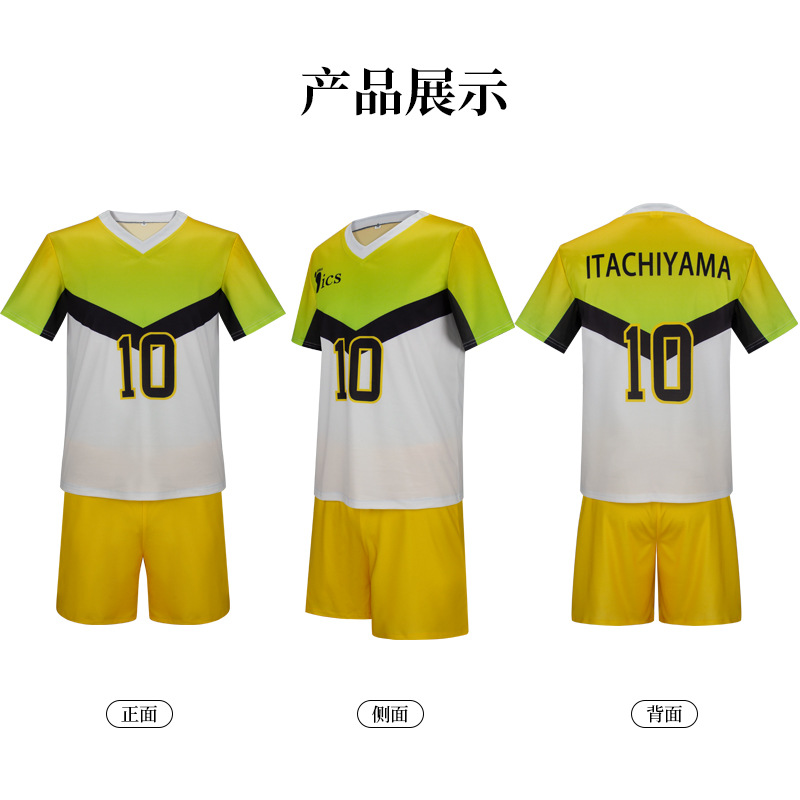 Anime Itachiyama Institute Uni - Halloween Costume Kids recension och pris